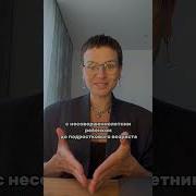 Мама Звонит