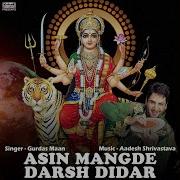 Asin Mangde Darsh Didar Gurdas Mann