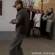 Асхаб Бурсагов Танцует Лезгинку