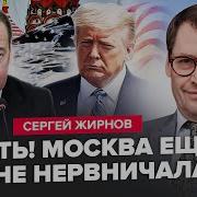 У Нас Все Будет Ок