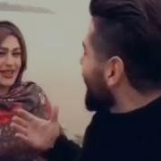 Иран Эрони Iran Беханд Азизам Behand Azizam