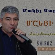Makich Sargsyan Mshecu Txa