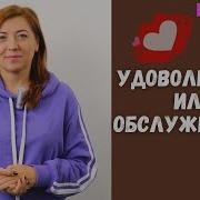 Лукьянова Женат Но Хочется
