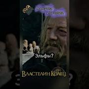 Нету Враги Нету Друзей