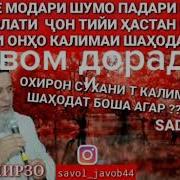 Фазилати Лоилоха Илалох