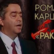 Классика Советского Юмора