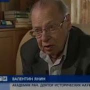 Истфак Мгу Лекции
