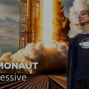 Dj Cosmonaut