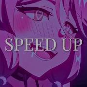 Я Подарю Тебе Пебо Я Подарю Питер Speed Up