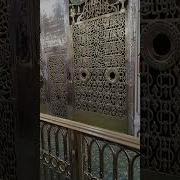 Кабри Пайгамбар С А