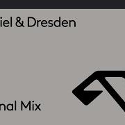 Gabriel Dresden Bias
