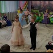 Вальс Выпускной Аллы Евдотьевой