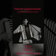Узактарга Качтын Неге