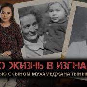 Мухамед Жан