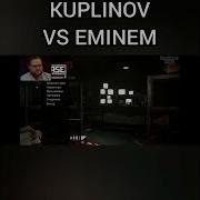 Kuplinov Play Зачитал Рэп Как Eminem