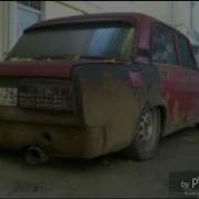 Сумасшедшие Бродяги Бпаn