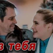 Эта Ночь Виталий Лось
