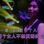 现实碰一碰 Dj沈念 Remix Dj小董