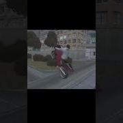 Стоны Отправь Другу