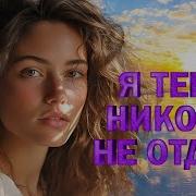 Сборники Душевных Песен