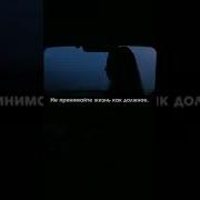 У Тех Кто Умер Вчера Были Планы