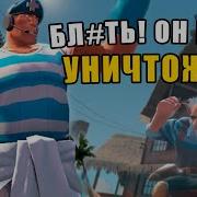 Tf2 Mge Озвучка