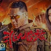 Eng Sub 非凡营救 Extraordinary Rescue 战争动作 恐怖组织大肆迫害难民 美女记者联合战术教官上演惊险逃亡 Full 丁海峰 伊米娜 前线影院 Asia Movie