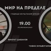 Море Дава
