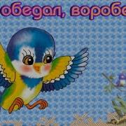Маршак Стихи Для Детей