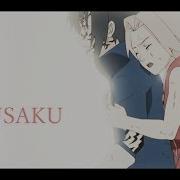Chapter 1 櫻花淚 桜の涙 The Tears Of Cherry Blossoms
