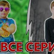 Хани Ты Мне Больше Не Подруга Что Стиви Подруга А Ты Сестра