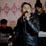 Ravshan Annaev Siyo Narma Tuy Version 2019 Равшан Аннаев Сиё Нарма