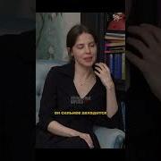 У Меня Психическая Атака