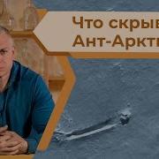 Сергей Тармашев Книга Восьмая