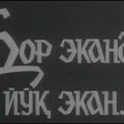 Сени Севдим Ажарбайжон