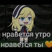 Люблю Самолеты Люблю Тебя Speed Up