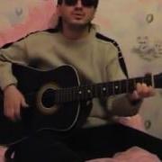 Могу Тебя Очень Мафик
