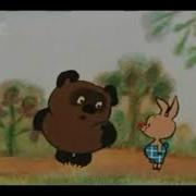 Вини Пух О Пользе Алкоголя