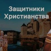 Стефан И Матери Милицы