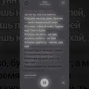 Выход Один Братан Мой Гениальный План