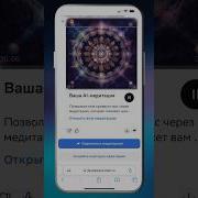 Джиган На Расслабление
