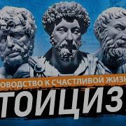 Философия Аудиокниги
