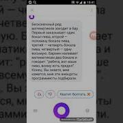 Опять Болтаю С Алисой Она Не Хотела Прощаться С Зрителями