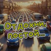 Песня Алекс Ч Суета