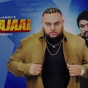 Deep Jandu Mayajaal Feat Bohemia