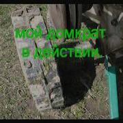 Подъемник Мотоблока В Действии