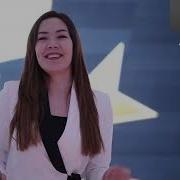 Осылай Бола Ма Тристар