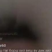 Двигаться Дяш Бу
