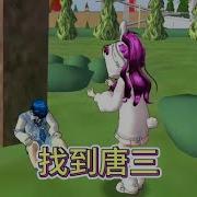 唐樱樱