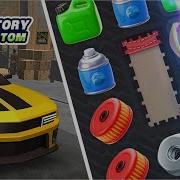 Car Factory Match Custom